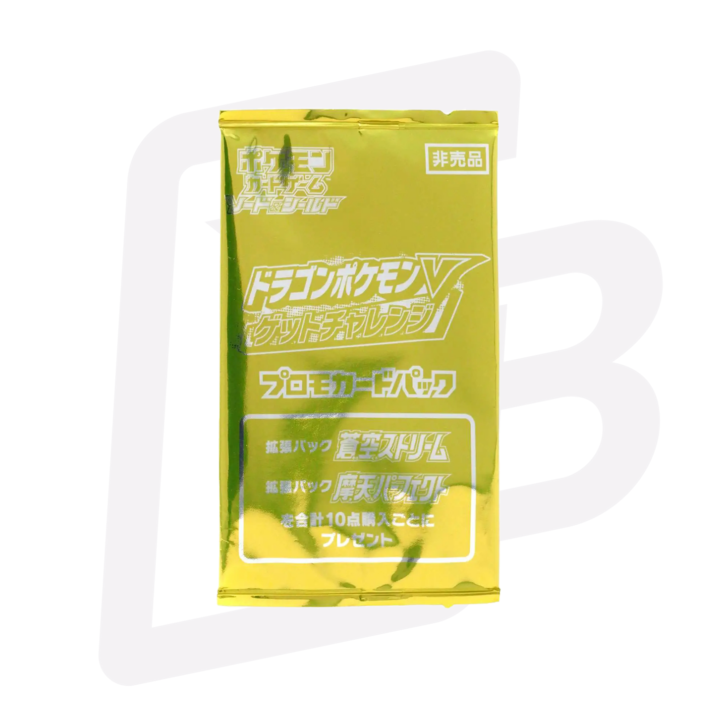 Dragon V GET! Challenge Promo Pack - Japanese