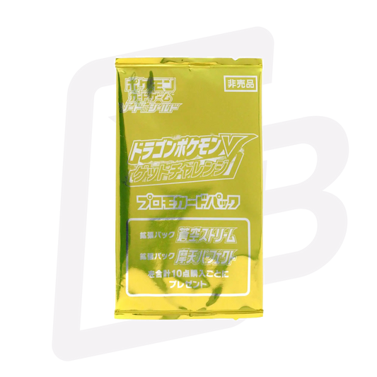 Dragon V GET! Challenge Promo Pack - Japanese